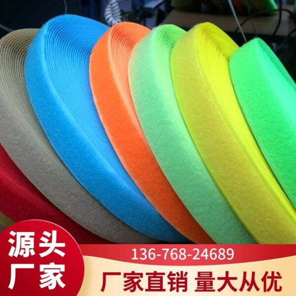 Customized colored Velcro fasteners, large-sized blended Velcro hooks, woolen face master stickers, clothing blended Velcro