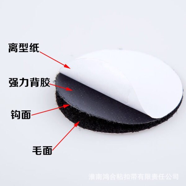 Short-metre self-adhesive Velcro double-sided adhesive interlocking window screen stickers - 图片 2